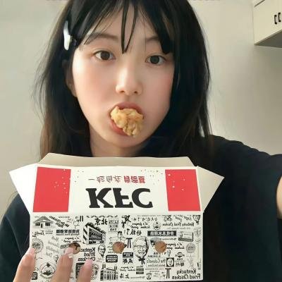 野丫头
